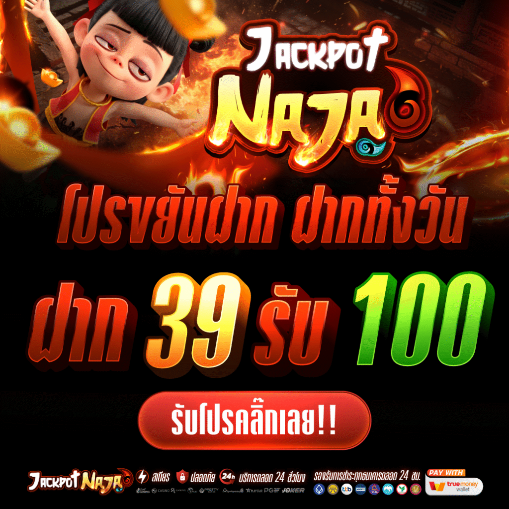 pro7